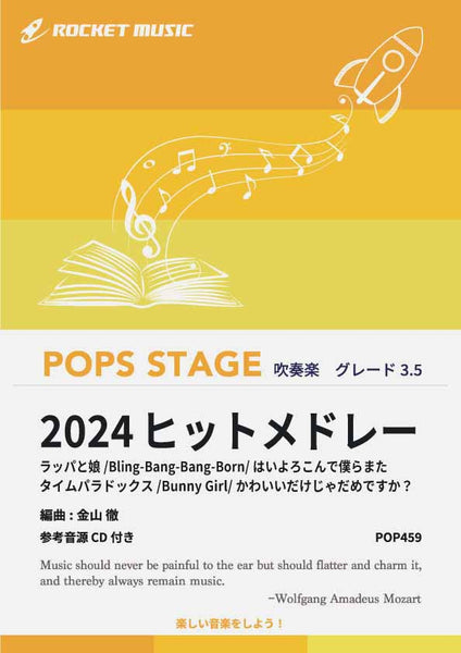 POP459_8ac5cc06-96b3-4d18-9280