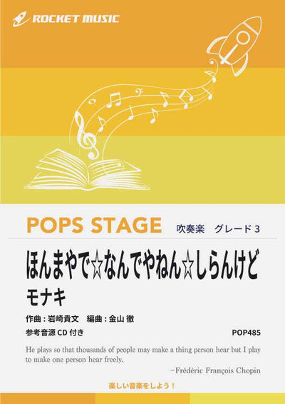 POP485_400x.jpg?v=1779946364
