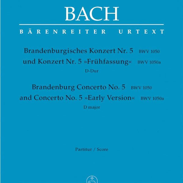 J.S.バッハ／ブランデンブルク協奏曲 第5番 ニ長調 BWV 1050(初稿