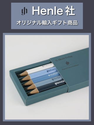 【Henle社】作曲家5人鉛筆セット《ヘンレ社輸入ギフト商品》