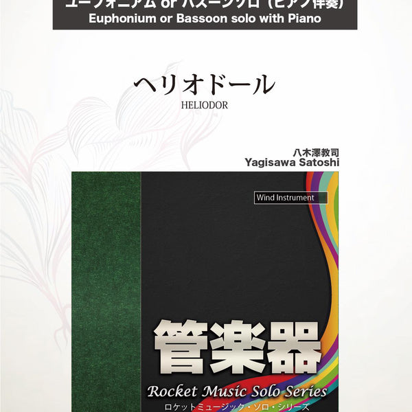 ビッグバンド譜「Havin' Some Fun」(絶版) mqdefault.jpg