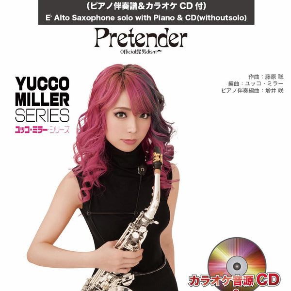 SOL2006_600x600_crop_center.