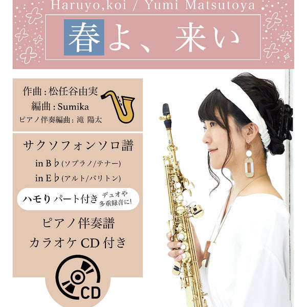 黒松　将来楽しみです ぐろう 高松 on X: 