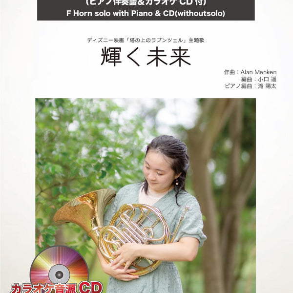 SOL2153_600x600_crop_center.