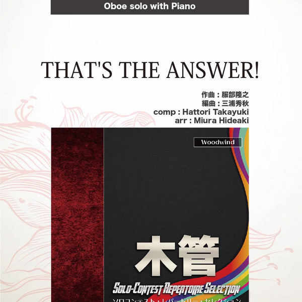 邦楽 THE BOOK 3 FULL】THE BOOK 3／YOASOBI - YouTube
