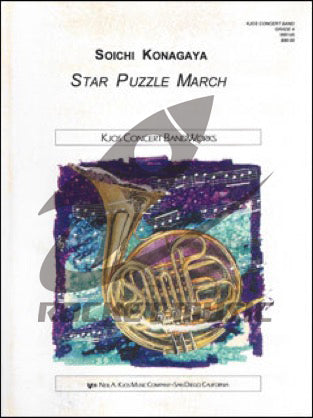 《吹奏楽譜》スター・パズル・マーチ(Star Puzzle March) 小長谷宗一【輸入】の画像