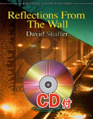 《吹奏楽譜》墓石からの反映【参考音源CD付】(Reflections from the Wall) シェイファー(Shaffer)【輸入】の画像