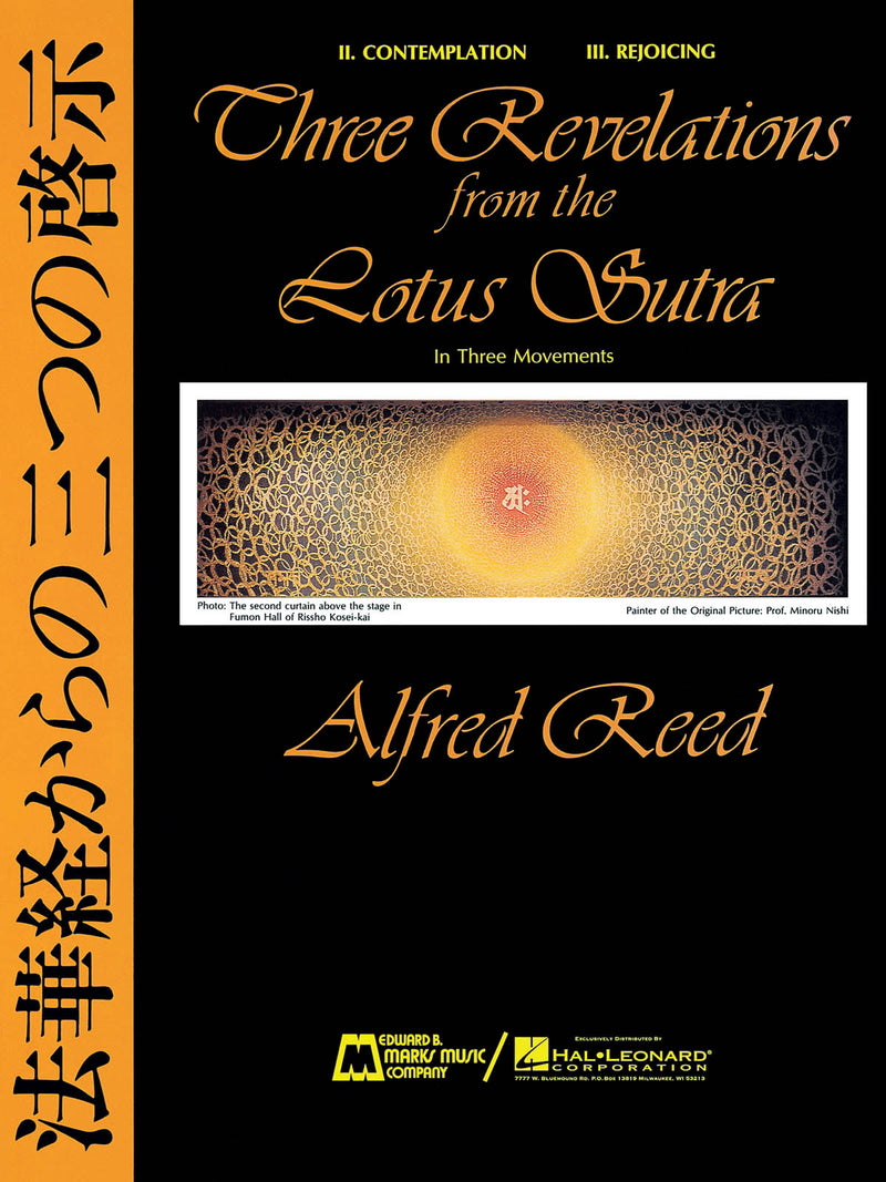 《吹奏楽譜》「法華経からの三つの啓示」より第2.3楽章(3 Revelations from the Lotus Sutra 2.3) リード(Reed)【輸入】の画像