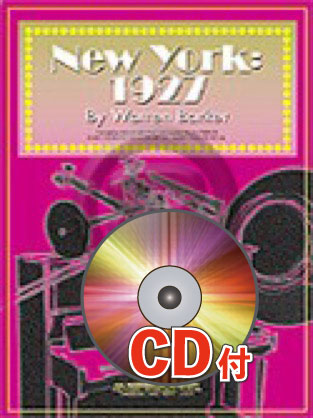 ニューヨーク:1927年【参考CD付】 (バーカー) 吹奏楽譜の画像