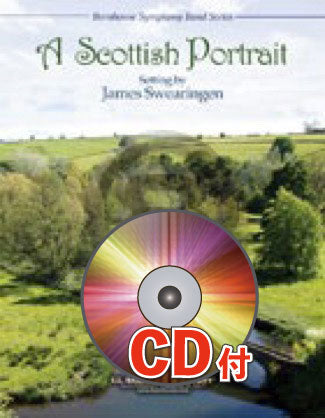 《吹奏楽譜》スコットランドのポートレイト【参考音源CD付】(Scottish Portrait) スウェアリンジェン(Swearingen)【輸入】の画像