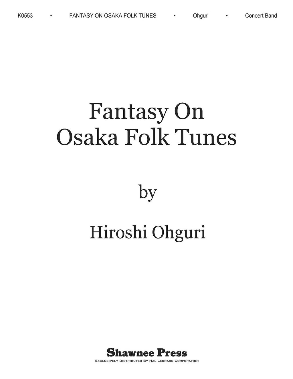 吹奏楽譜》大阪俗謡による幻想曲(オンデマンド出版)(Fantasy on Osaka