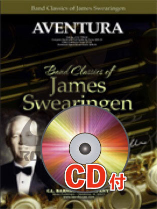 《吹奏楽譜》アヴェンチューラ【参考音源CD付】(Aventura) スウェアリンジェン(Swearingen)【輸入】の画像