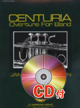 《吹奏楽譜》センチュリア序曲【参考CD付】(Centuria) スウェアリンジェン(Swearingen)【輸入】の画像