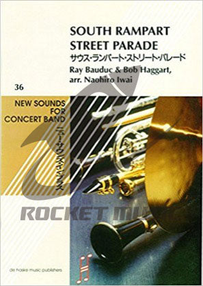 サウス・ランパート・ストリート・パレード【ニュー・サウンズ・イン・ブラス】 吹奏楽譜の画像