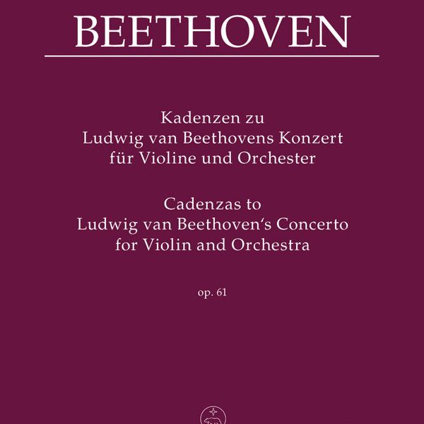 ベートーヴェン コンチェルト・エン・レ・マジュール Op. 61 ベートーヴェン コンチェルト・エン・レ・マジュール Op. 61
