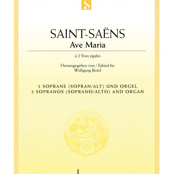 サン=サーンス/アヴェ・マリア《輸入声楽,合唱譜》 – ロケット サン=サーンス/アヴェ・マリア《輸入声楽,合唱譜》 – ロケット